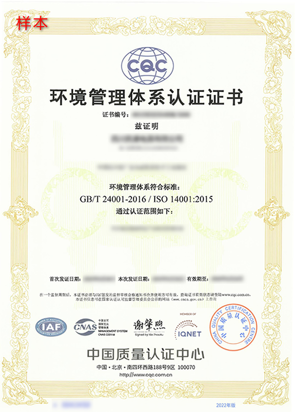 ISO 14001h(hun)wϵJCCӱ